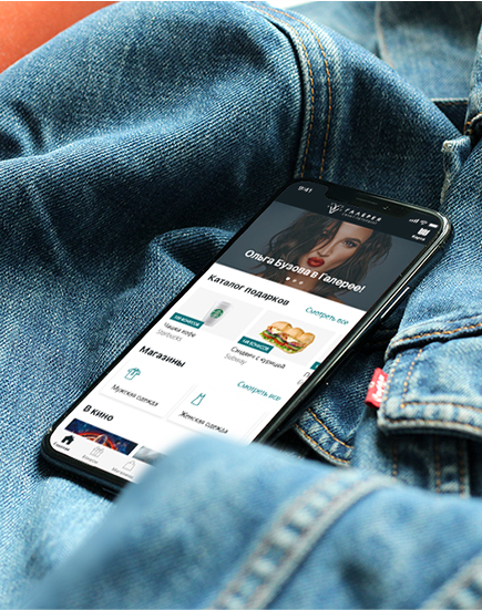 ТРЦ Галерея